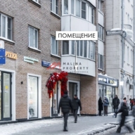 Продажа помещения с арендатором  у метро Смоленская 