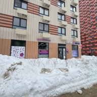 Продажа помещения с арендатором в ЖК "Одинцово -1 " 