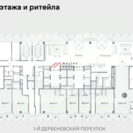 Аренда помещения в БЦ OPUS