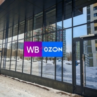 Продажа помещения с арендаторами на Проспекте Вернадского 