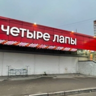 Продажа здания с арендаторами у метро Бабушкинская