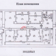 Аренда торгового помещения