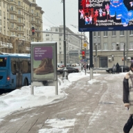 Аренда торгового помещения на проспекте Мира
