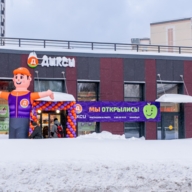 Продажа помещения с арендатором супермаркет "Дикси" 