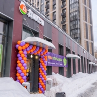 Продажа помещения с арендатором супермаркет "Дикси" 