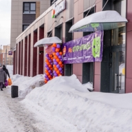 Продажа помещения с арендатором супермаркет "Дикси" 