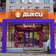 Продажа помещения с магазином Дикси в районе Бабушкинская