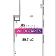 Продажа помещения с арендатором пункт выдачи Wildberries