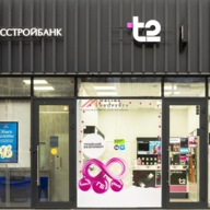 Продажа торгового помещения с салоном связи у метро Орехово 