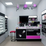 Продажа торгового помещения с салоном связи у метро Орехово 