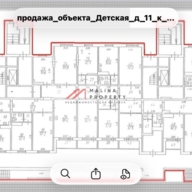 Аренда помещения под мед клинику в г. Балашиха