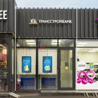 Продажа торгового помещения с банком у метро Орехово 