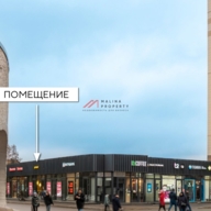 Продажа торгового помещения стритфуд  у метро Орехово 