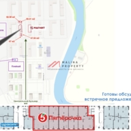 Продажа торгового помещения с супермаркетом Пятёрочка