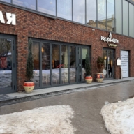 Аренда торгового помещения у метро Павелецкая