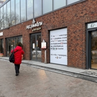 Аренда торгового помещения у метро Павелецкая