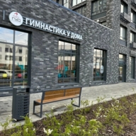 Продажа помещения с арендатором в ЖК "Прокшино" 