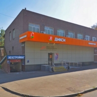 Продажа торгового помещения с арендаторами в Москве 