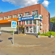 Продажа торгового помещения с арендаторами в Москве 