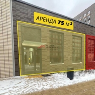 Аренда коммерческого помещения в ЖК "Никольские луга"