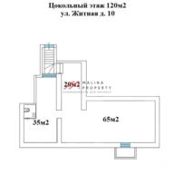Продажа помещения рядом с метро Добрынинская