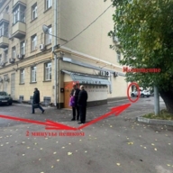 Продажа помещения рядом с метро Добрынинская