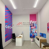 Продажа торгового помещения с ПВЗ