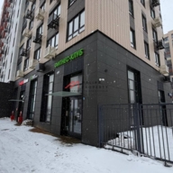 Продажа торгового помещения с арендатором X-fit