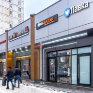 Продажа торгового помещения с арендатором в Люблино