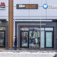 Продажа торгового помещения с арендатором в Люблино