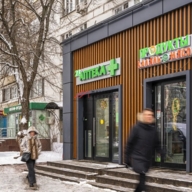 Продажа торгового помещения с аптекой на высоком трафике