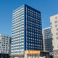 Продажа торгового помещения с арендатором Дикси 