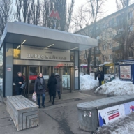 Продажа коммерческого помещения в 1-ой минуте от метро Первомайская