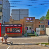 Продажа помещения с арендаторами в г. Шатура