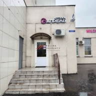 Продажа торгового помещения с арендатором ПВЗ 