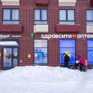 Продажа помещения с сетевыми арендаторами в ЖК Ильинские луга