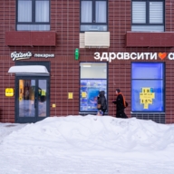 Продажа помещения с сетевыми арендаторами в ЖК Ильинские луга