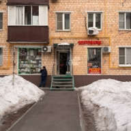 Продажа помещения с арендатором у метро Спортивная