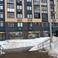 Продажа торгового помещения в ЖК "Эко Бунино"