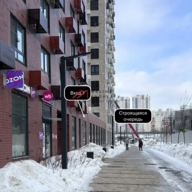 Продажа торгового помещения с арендатором Магнит