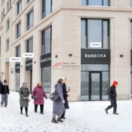 Аренда торгового помещения в комплексе CULT