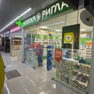 Продажа торгового помещения с аптекой рядом с метро