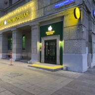 Продажа помещения на Смоленской