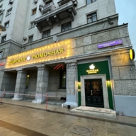 Продажа помещения на Смоленской