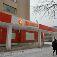 Аренда торгового помещения на Академика Пилюгина