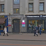 Аренда помещения под ресторан у метро Белорусская