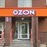 Продажа торгового помещения с арендатором ПВЗ 