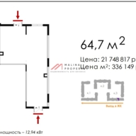 Продажа торгового помещения в ЖК "Новое Летово"