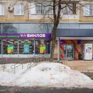 Продажа помещения на выходе из метро Юго-Восточная