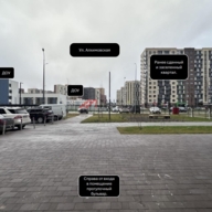 Продажа торгового помещения в ЖК "Алхимово"